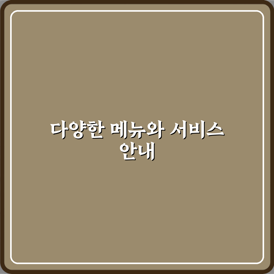 수안채 방문기 | 남양주 숨은 숙소 추천 리뷰