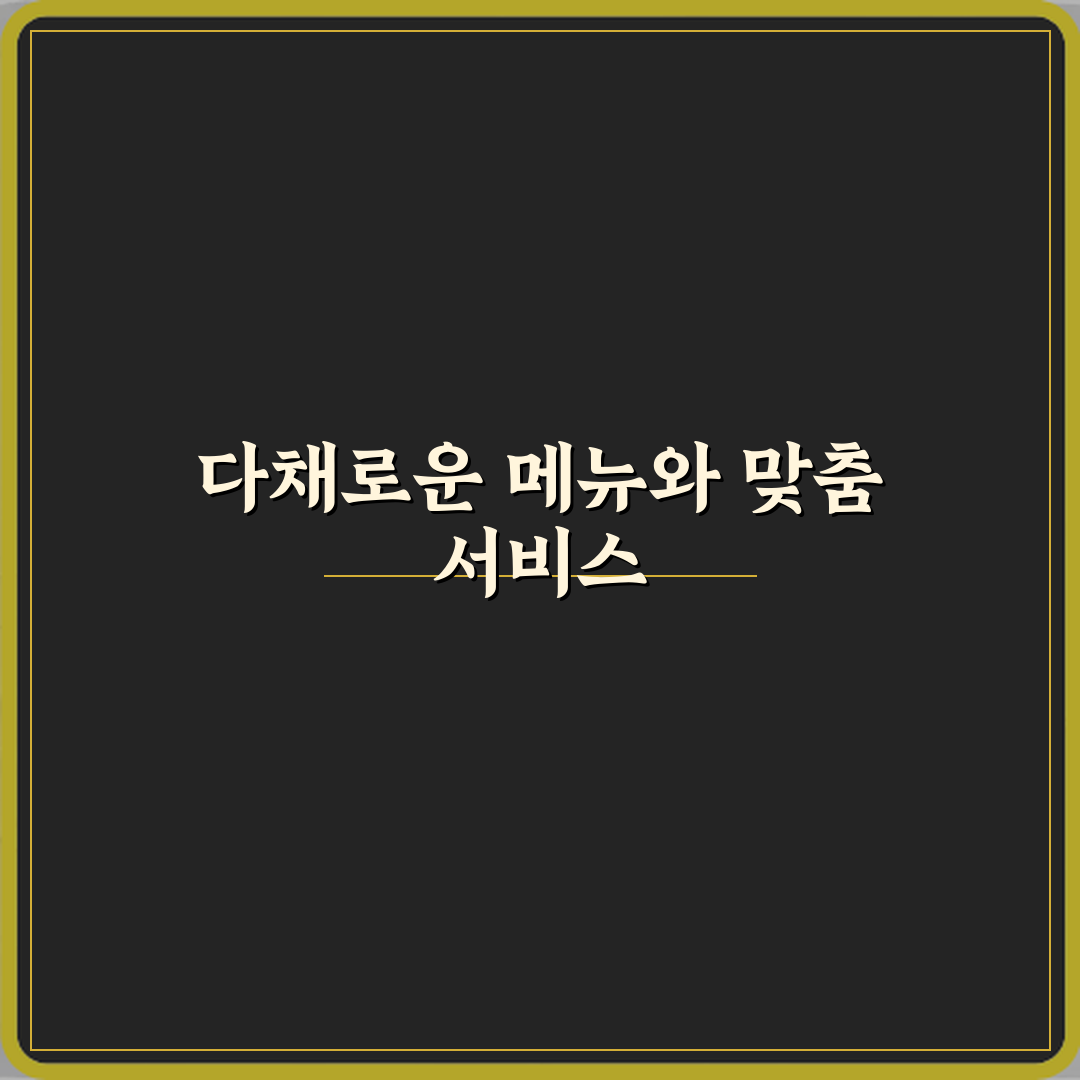 위드짐 방문기 | 남양주 최적 스포츠시설 추천 Review