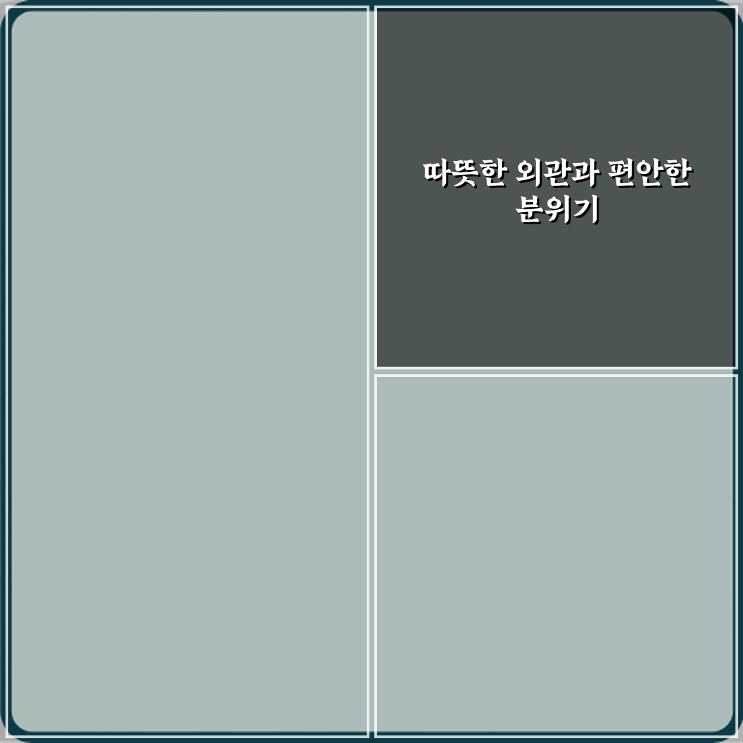 카펜트리 진접점 방문기 | 음식과 디저트 완벽 리뷰