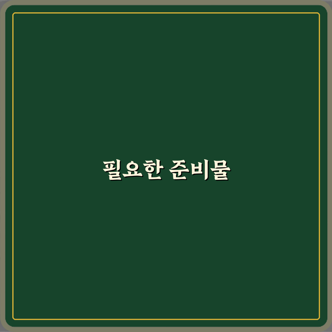 TV 리모컨 안 될 때 수신부 가림 제거 확인법! 3가지 해결 비법