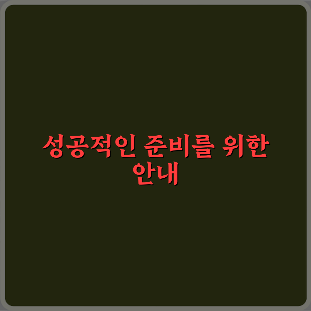 세탁기 악취 날 때 통세척만으로 해결되는 경우 3가지 비법