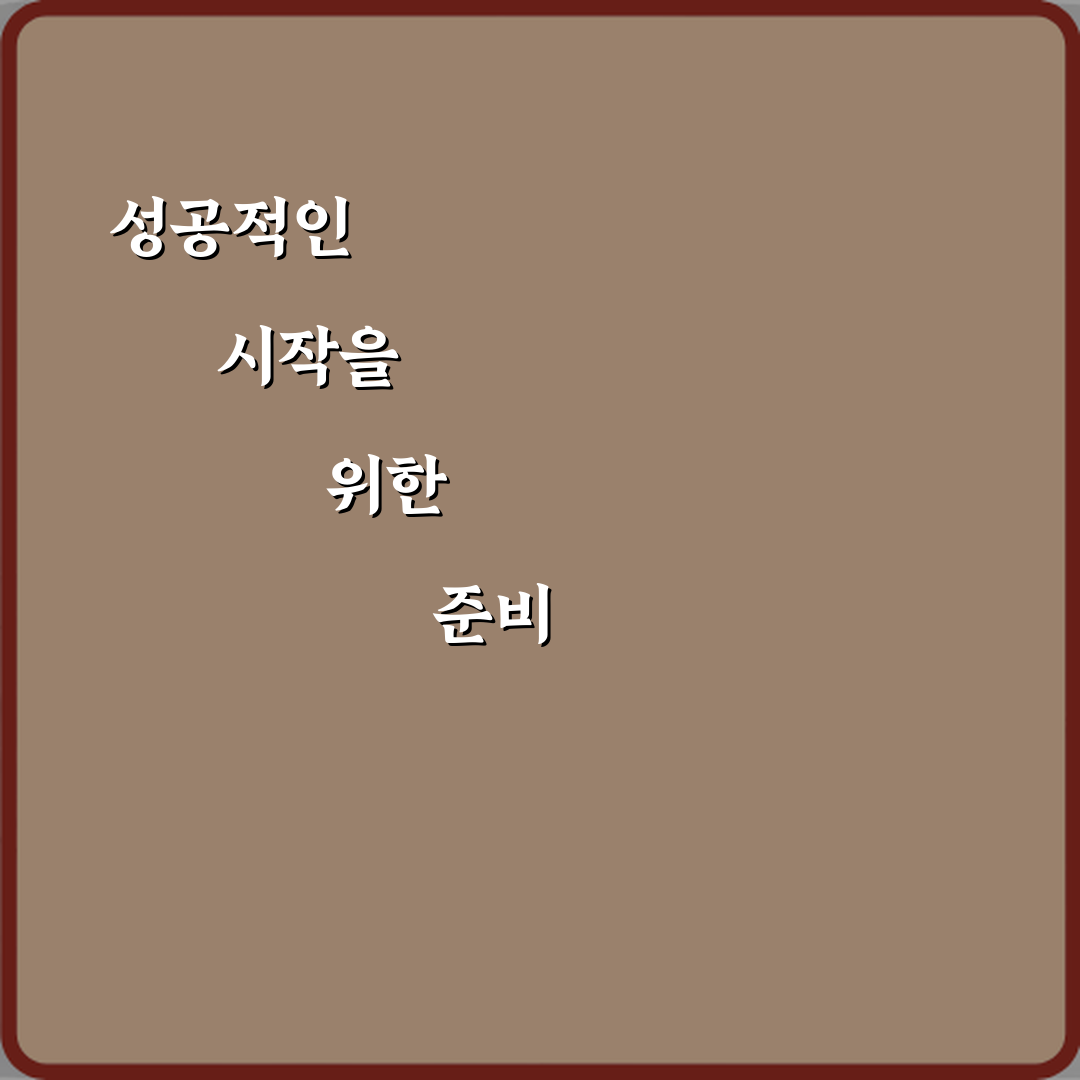 정수기 냉각 팬 멈춘 상태로 계속 작동될 때 화재 위험, 3가지 예방법!