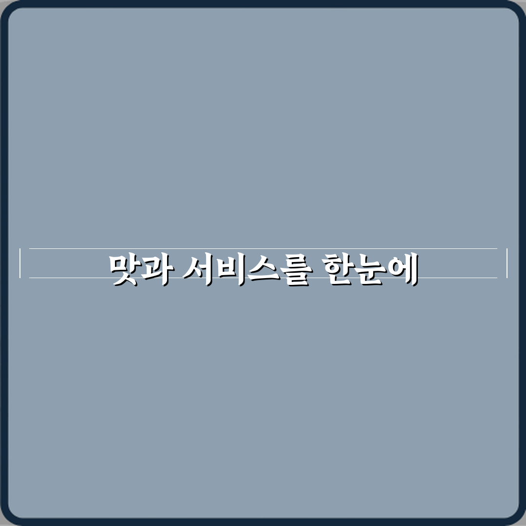 원티어피트니스 헬스&PT 다산점 방문기 | 전문 리뷰와 추천 포인트