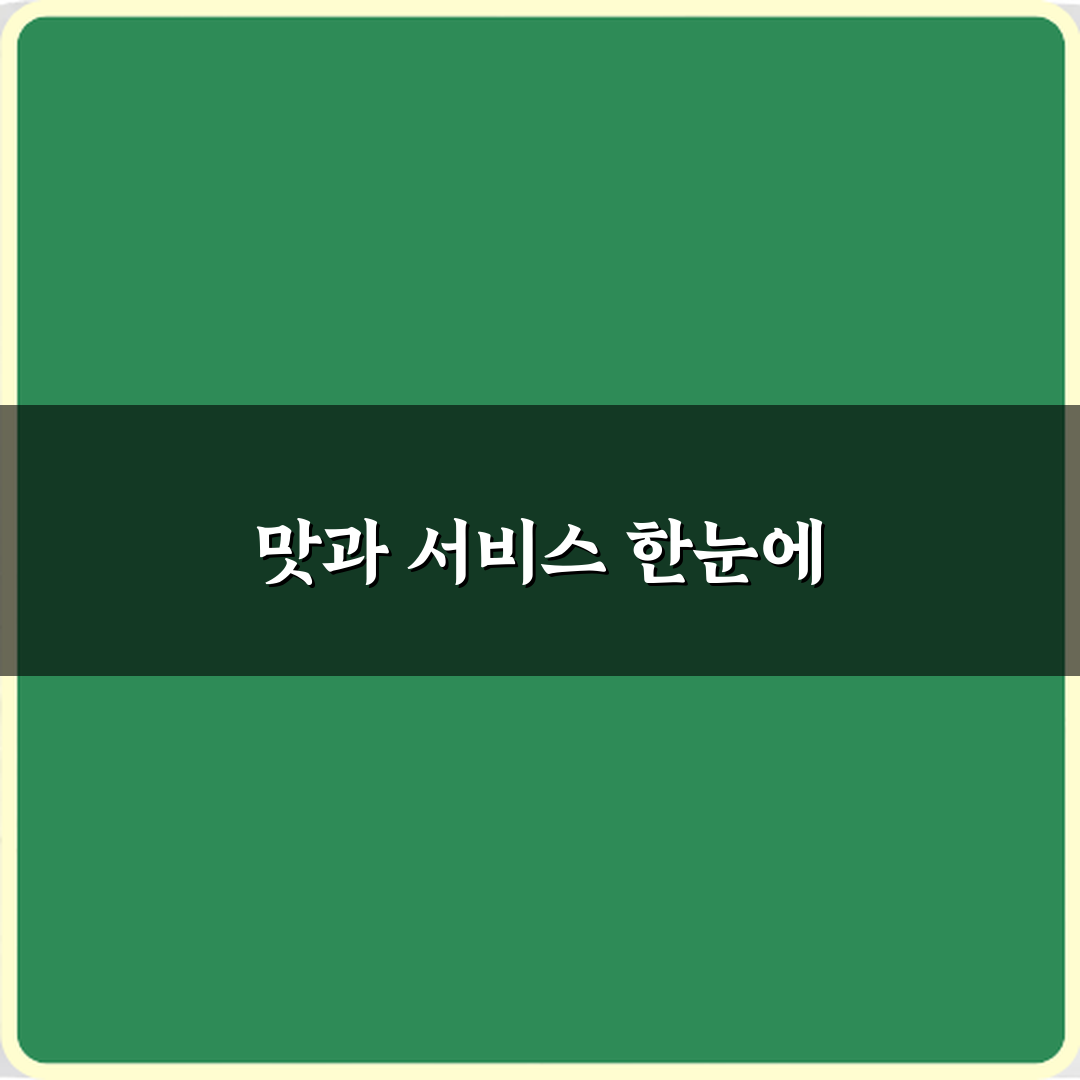 사계필라테스 다산점 방문기 | 전문 리뷰 및 추천 가이드