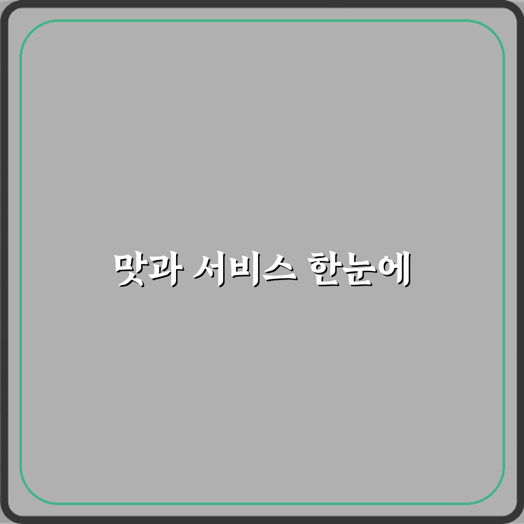 셀린의원 다산점 방문기 | 피부과 전문 후기 및 추천