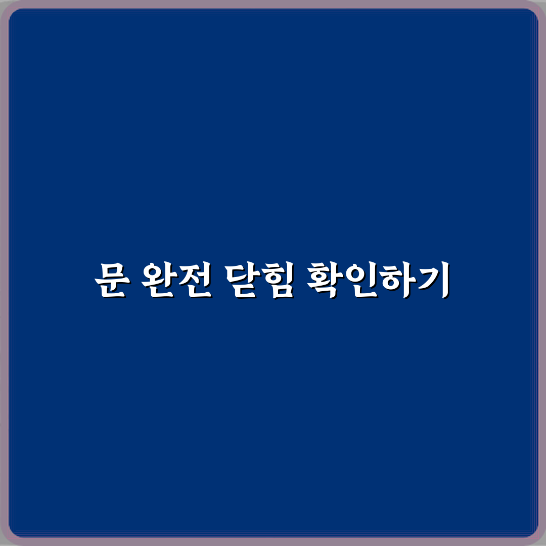 전자레인지 작동 안 될 때 문 완전 닫힘 확인 방법 꿀팁 공유할게요
