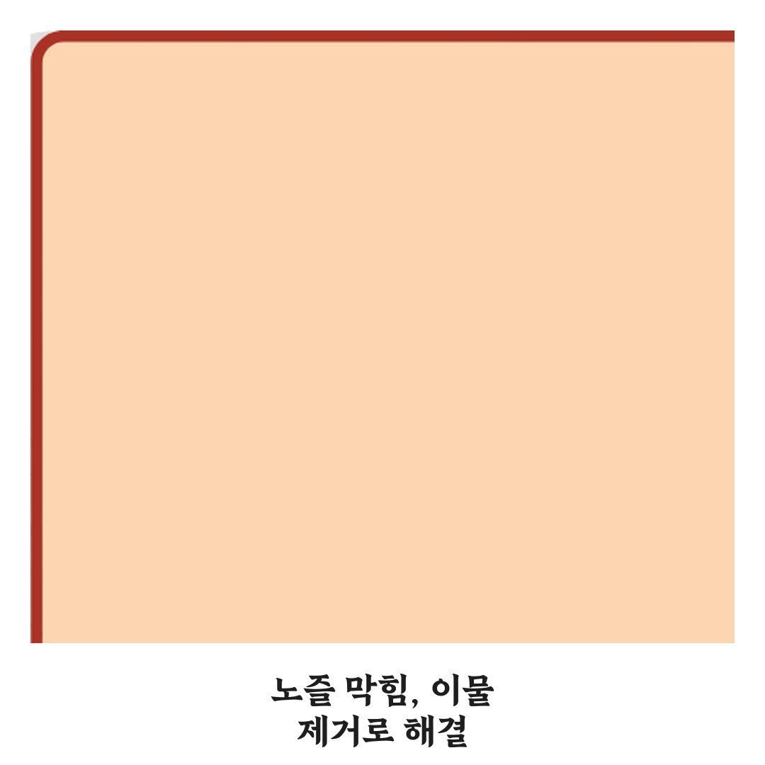 비데 노즐 안 나올 때 이물 제거로 해결되는 경우 꿀팁 공유할게요