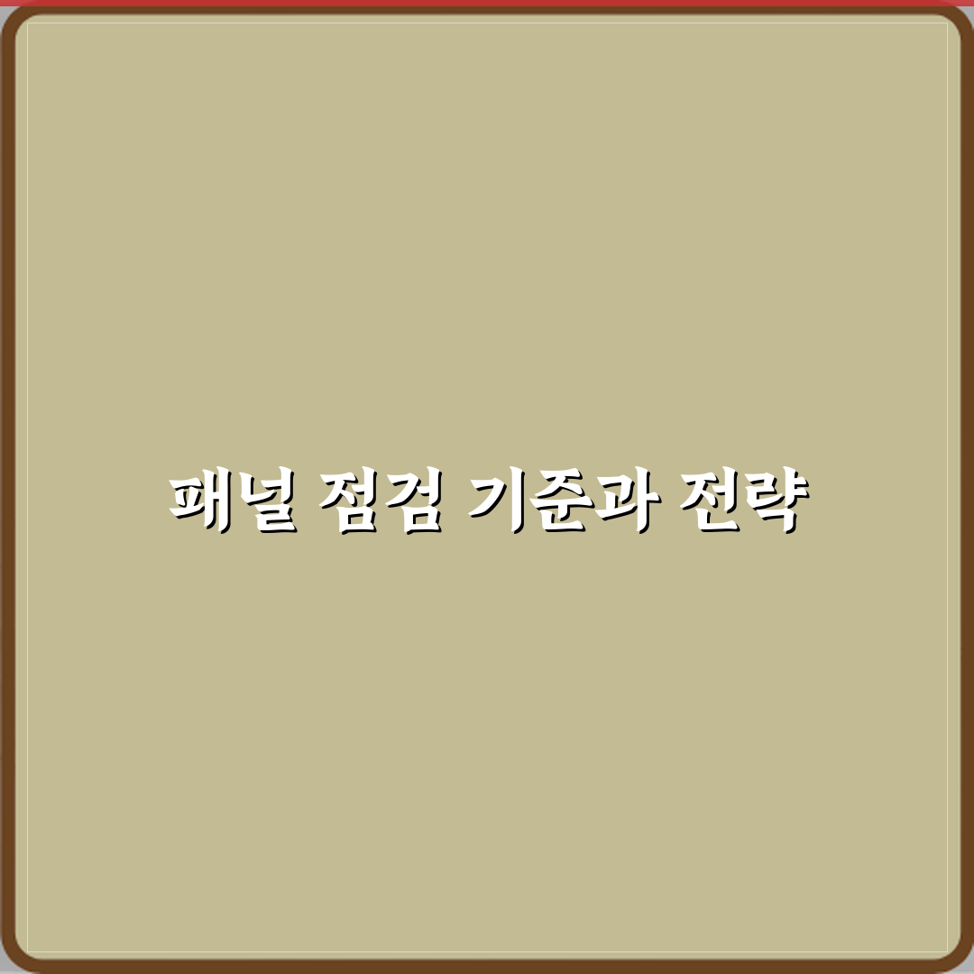 LG TV 에러코드 없음 화면 안 나올 때 패널 점검 기준 심층분석 7단계 완벽가이드