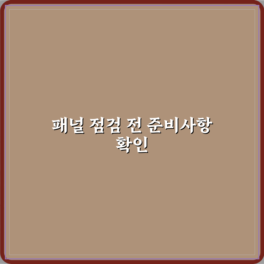 LG TV 에러코드 없음 화면 안 나올 때 패널 점검 기준 심층분석 7단계 완벽가이드